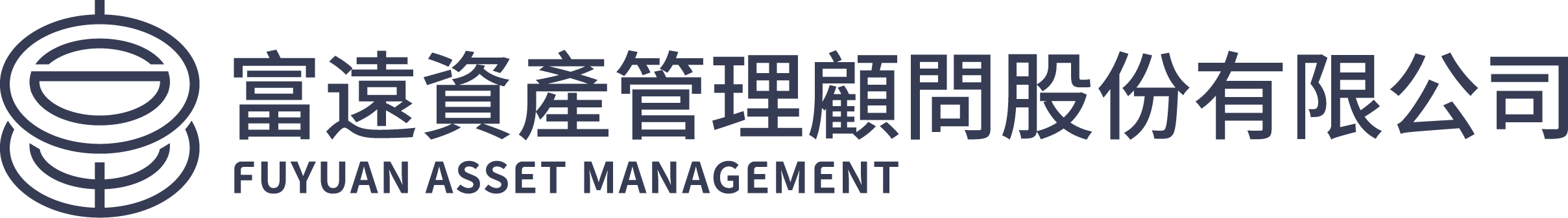 富遠資產管理顧問股份有限公司
