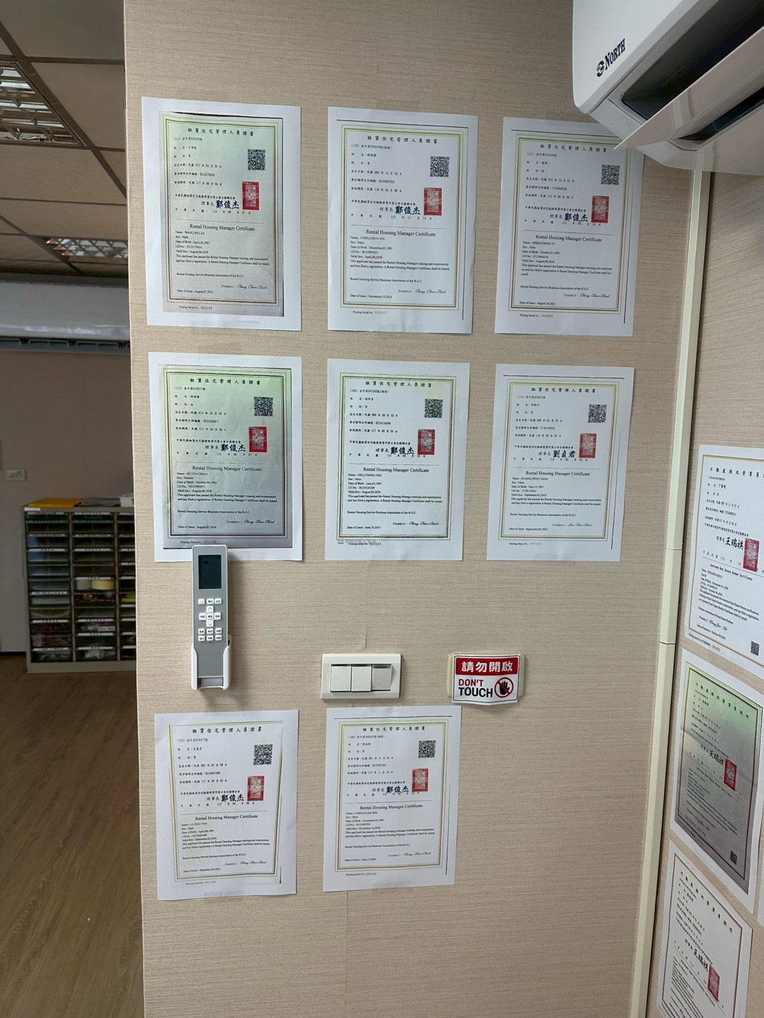 LINE_ALBUM_地政局業檢 網站需放置_260525_7.jpg