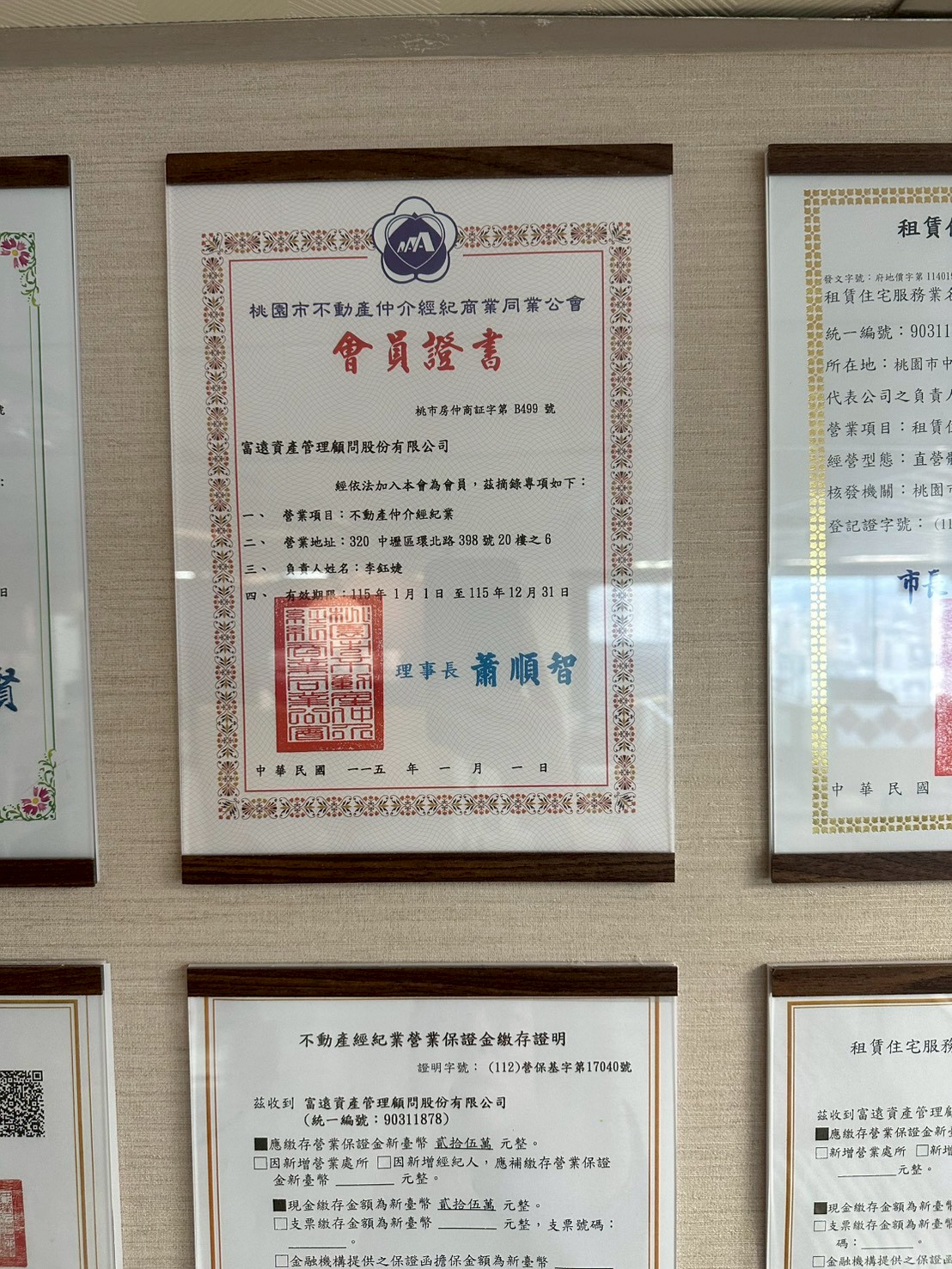 LINE_ALBUM_地政局業檢 網站需放置_260525_13.jpg