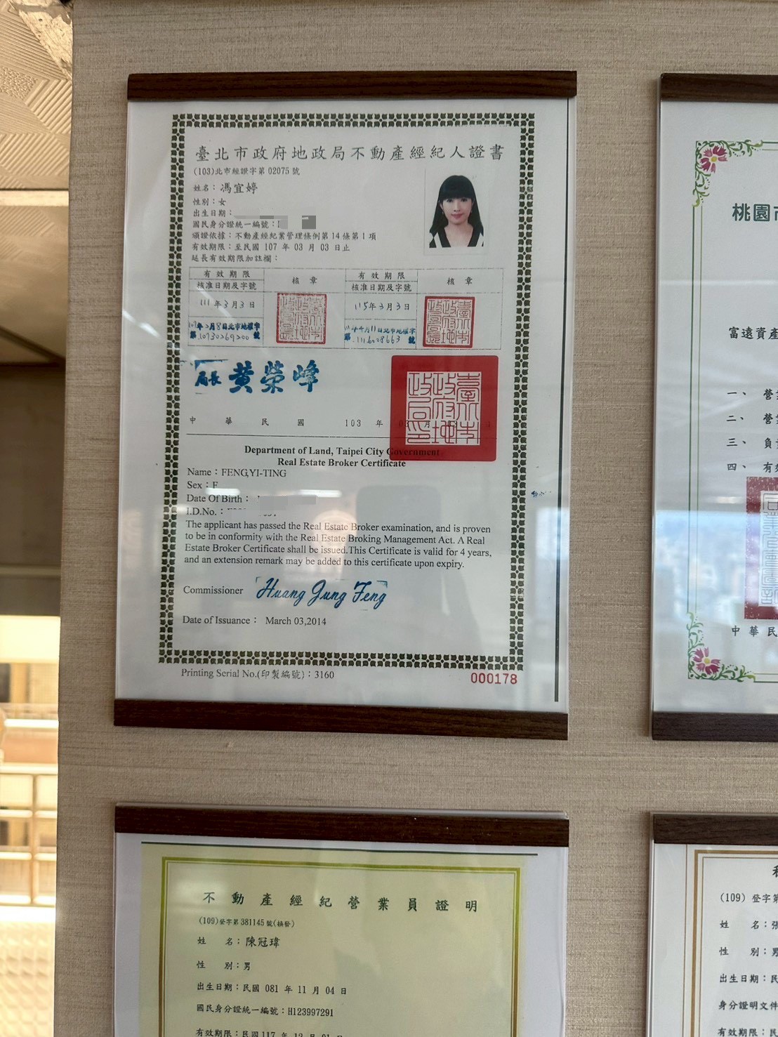 LINE_ALBUM_地政局業檢 網站需放置_260525_1.jpg