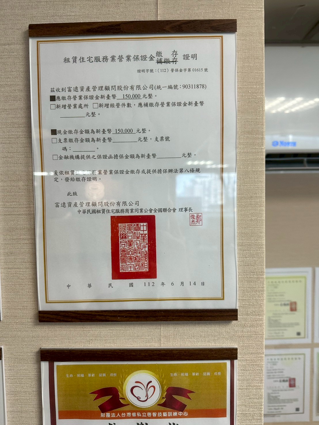 LINE_ALBUM_地政局業檢 網站需放置_260525_10.jpg