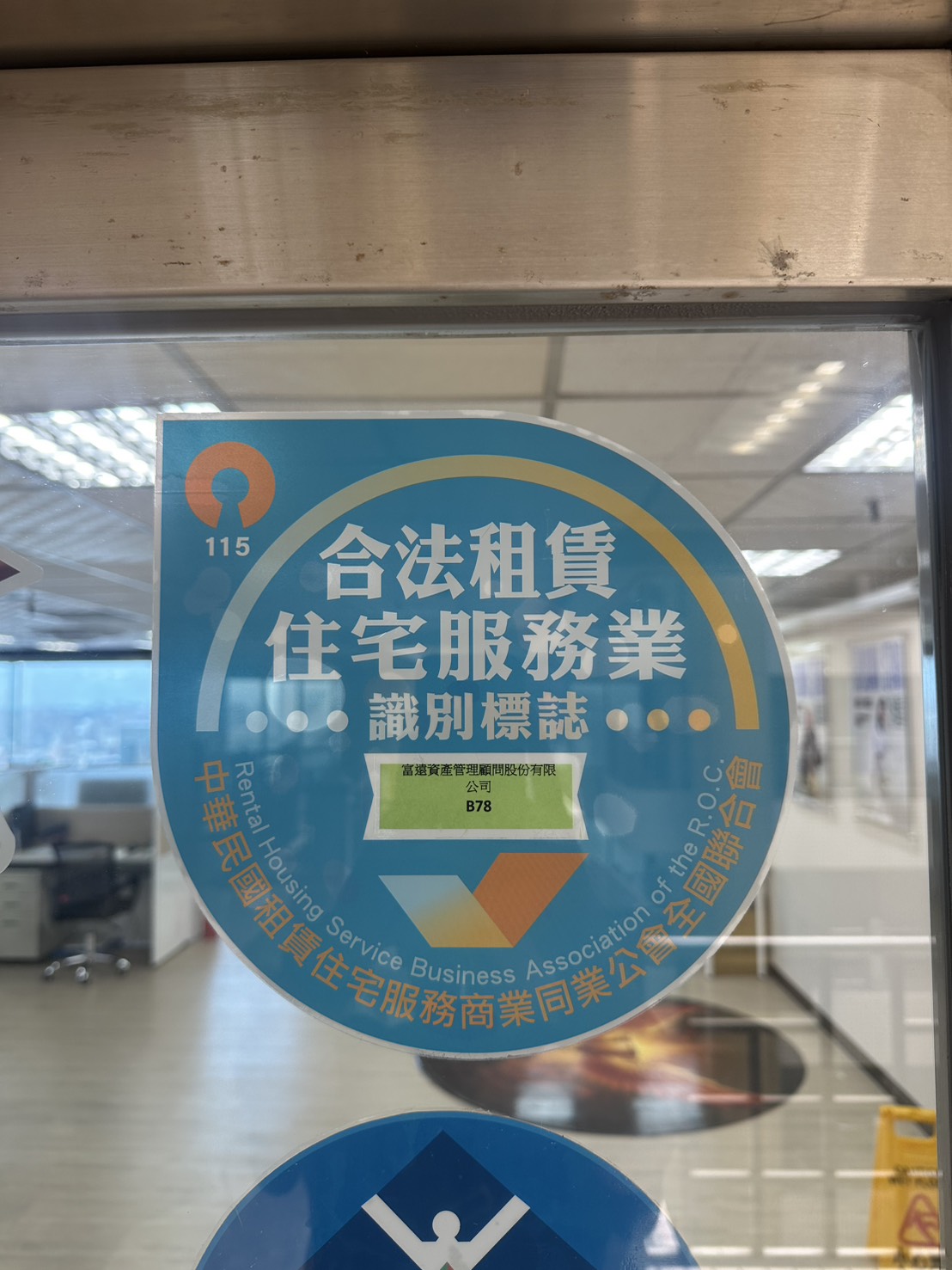S__98074705.jpg